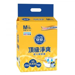 安安 成人紙尿褲 頂級淨爽型 M號 (10片x6包/箱) 新包裝上市