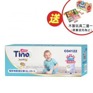 【買就送 木製玩具 】Tino 極致棉柔 嬰兒提拉褲XL號 褲型箱購(28片x4包/箱)