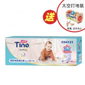 【買就送 木製玩具 】Tino 極致棉柔 嬰兒提拉褲L號 褲型箱購(32片x4包/箱)